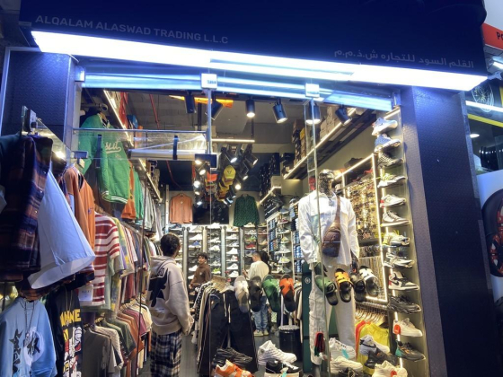 Alqalam Alaswad Trading