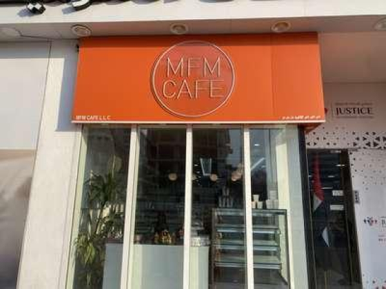 Mfm Cafe