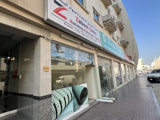 Zabeel Oasis Builiding Materials Trading