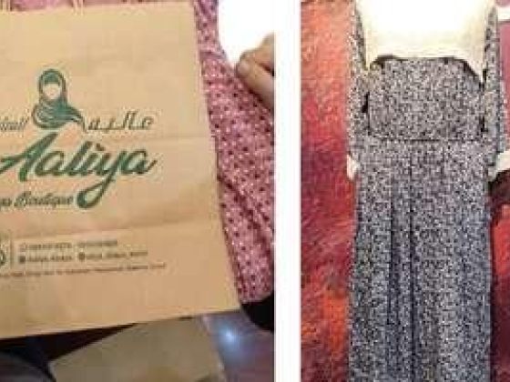 Aaliya Boutique