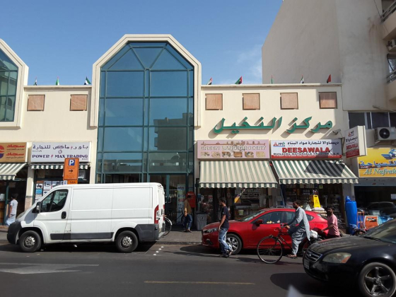 Sahra Advertising