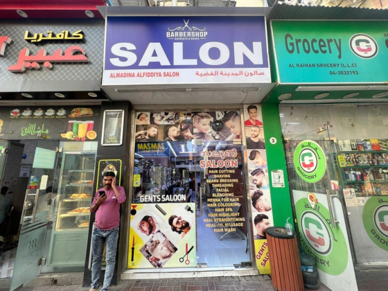 Almadina Alfiddiya Salon