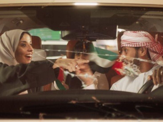 Emarat Petrol Station E1420 (hadaf)