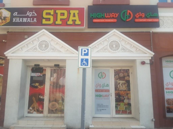 Highway Foodstuff Trading