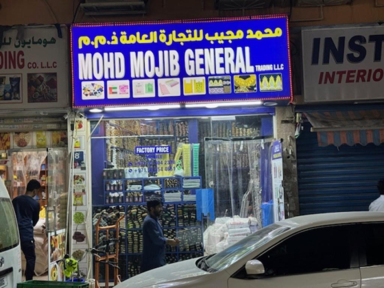 Mohd Mojib General Trading