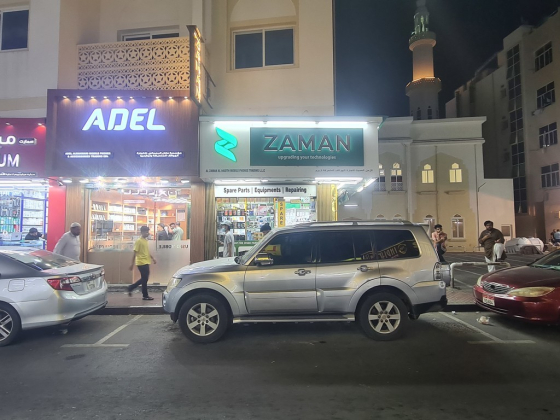Alzaman Alhadith Mobile Phones Trading