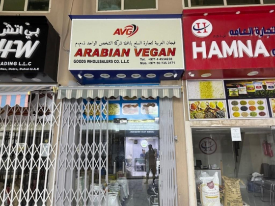 Arabian Vegan Goods Wholesalers