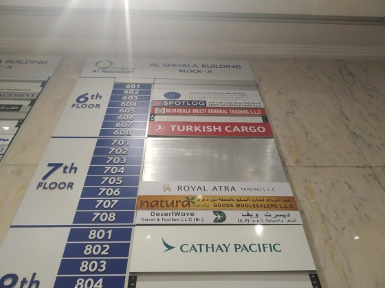 Spotlog Middle East
