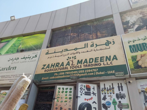 Zahra Al Madeena Agricultural Tools Trading