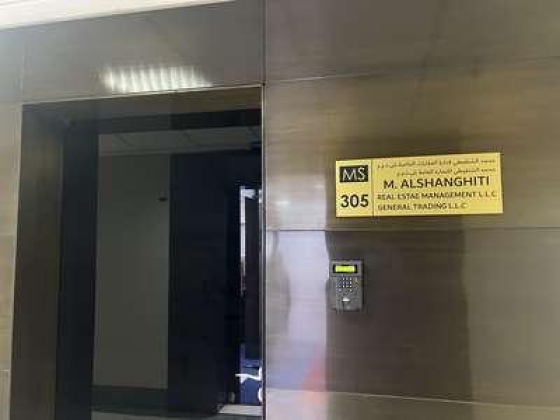 Mohammd Alshanghiti General Trading
