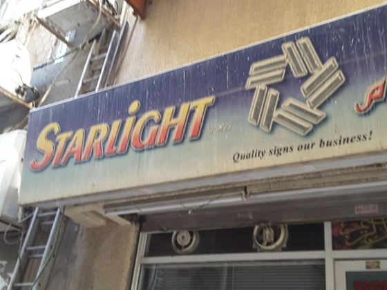 Star Light Sign