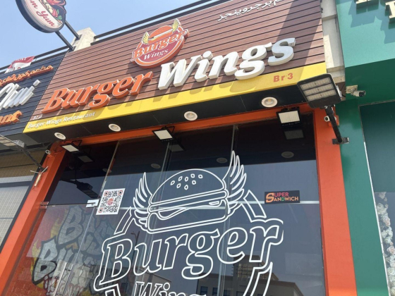 Burger Wings