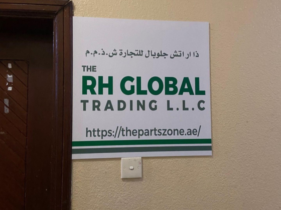 The Rh Global Trading