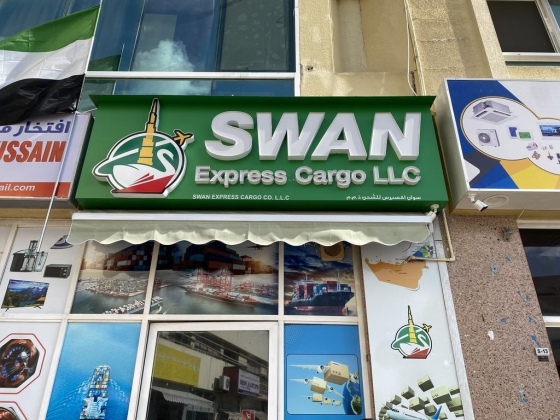 Swan Express Cargo