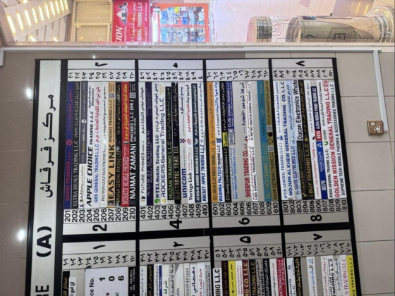 Old City Electronics Trading