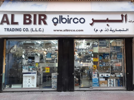 AL BIR TRADING CO. LLC