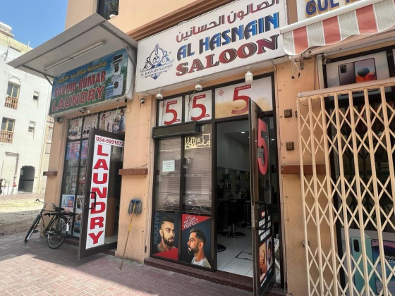 Al Hasnain Saloon