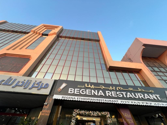 Begena Restaurant