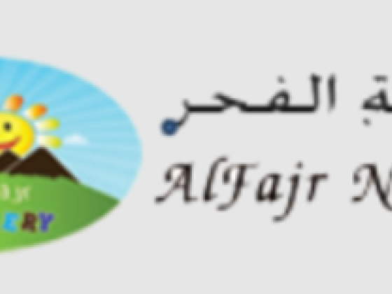 Al Fajr ​nursery