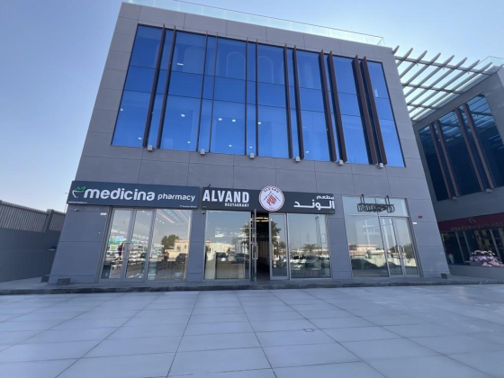 Alvand Restaurant