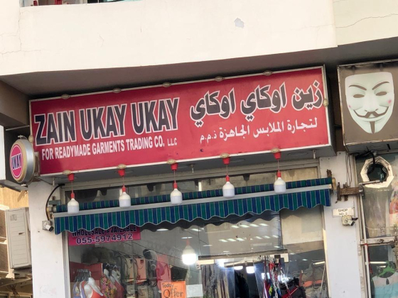 Zain Ukay Ukay  For Readymade Garments Trading