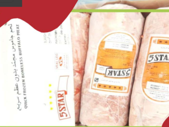 Al Rafay Foodstuff Trading