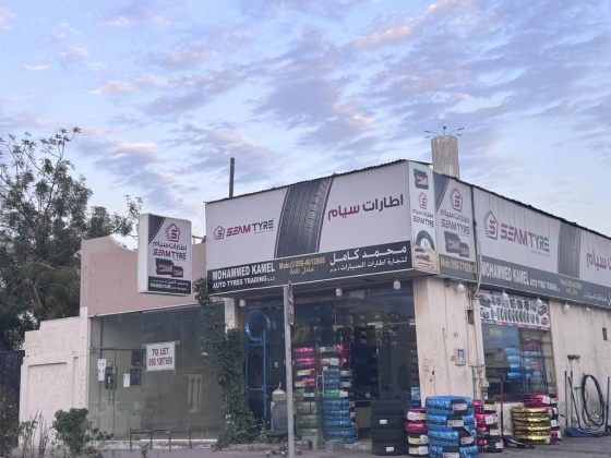 Mohammed Kamel Auto Tyres Trading