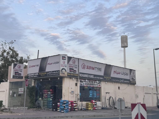 Mohammed Kamel Auto Tyres Trading