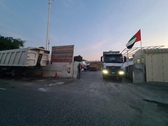 Al Ghadir Garage