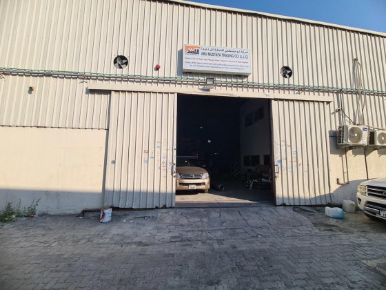 Abu Mustafa Trading Co.