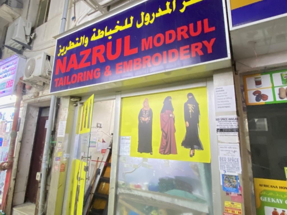 Nazrul Modrul Tailoring And Embroidery