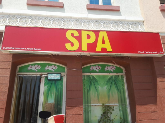 Blossom Garden Ladies Spa