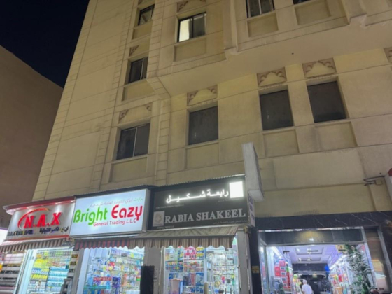 Nara Home Trading