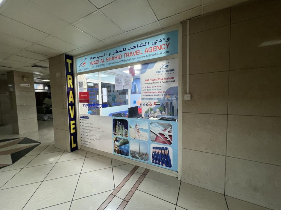Wadi Al Shahid Travel Agency