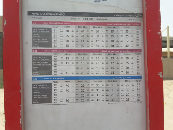 Quoz, T. Choithram Stores 1 Bus Stop