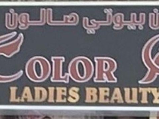Color Fusion Beauty Saloon