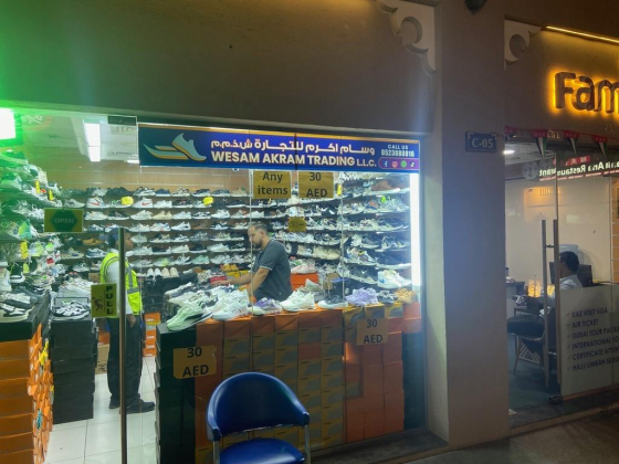 Wesam Akram Trading