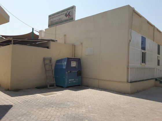 Islamic Affairs & Charitable Activities Department Donation Dropbox