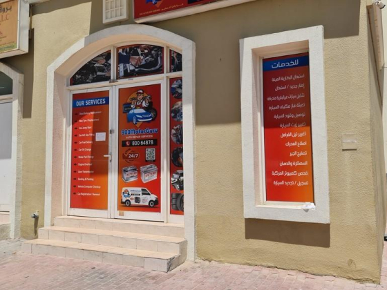 800 motorguru Auto Repair Services