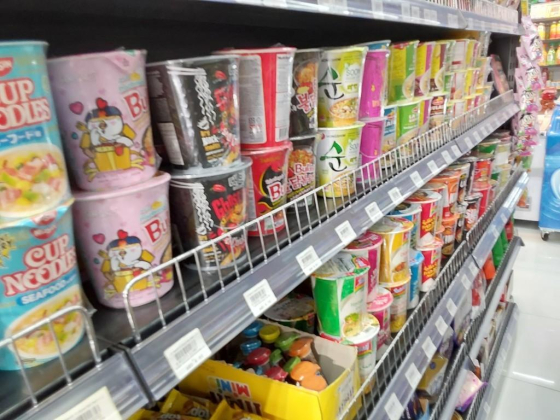 Al Yasmin Al Abyad Mini Mart