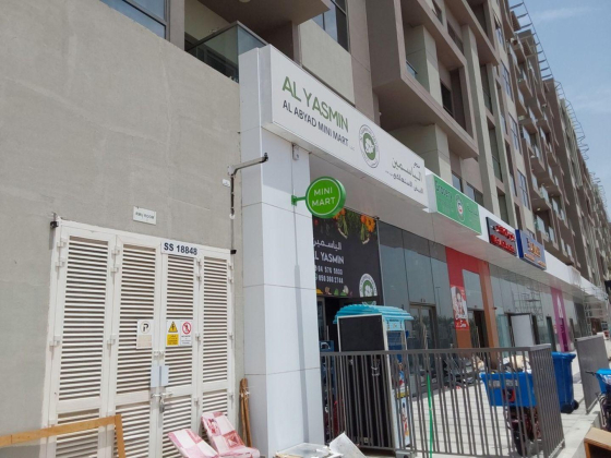 Al Yasmin Al Abyad Mini Mart