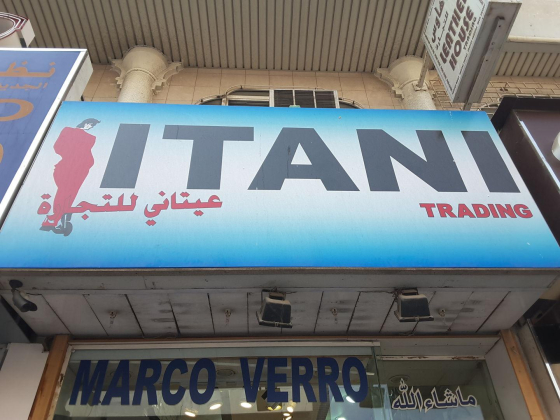 Itani Trading