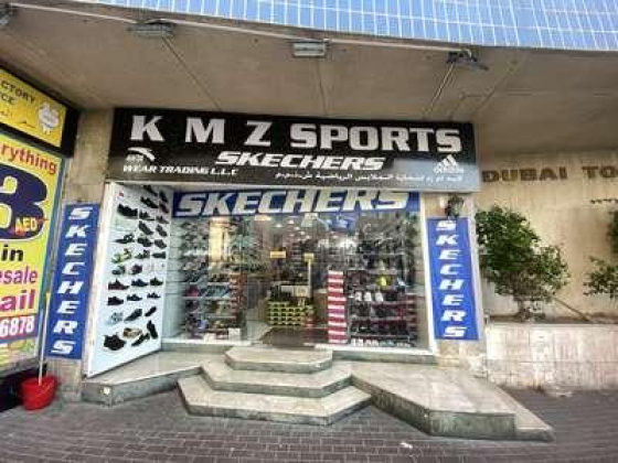 KMZ Sports Wear Trading