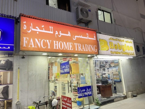 Fancy Home Trading
