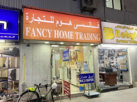 Fancy Home Trading