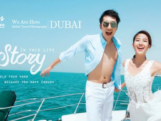 Dubai Venus Photography