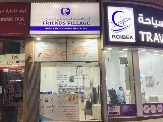 Friends Village Typing & Photocopying Services