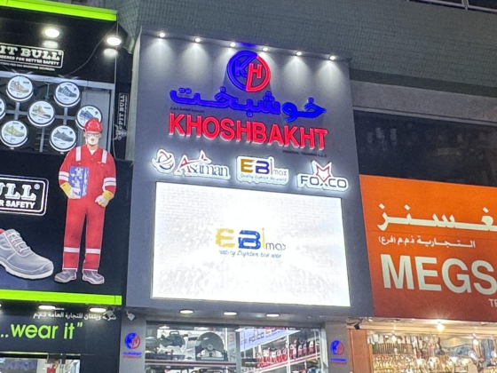 Khoshbakht General Trading