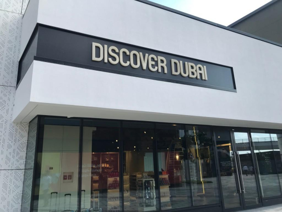 Discover Dubai