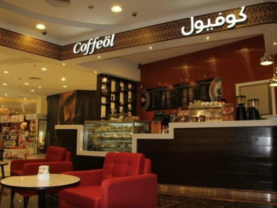Coffeol - The Dubai Mall